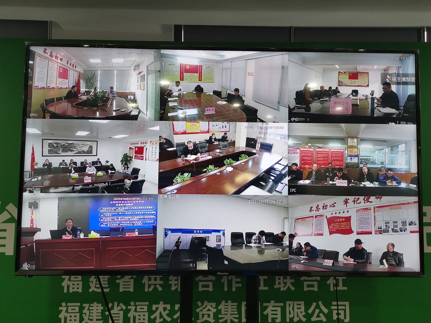 集團(tuán)公司舉辦安全管理培訓(xùn)