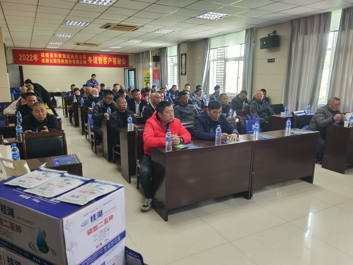 閩西公司舉辦云圖控股2022年冬儲(chǔ)暨客戶答謝會(huì)