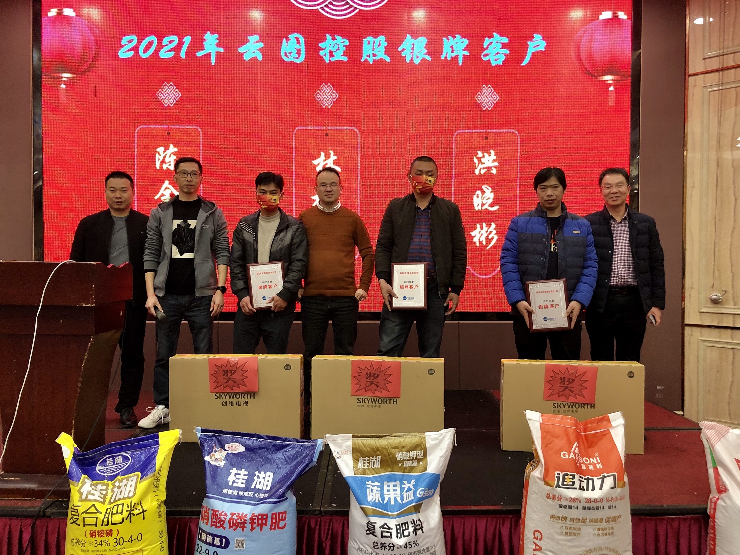 精誠合作  砥礪前行--泉州公司舉辦2021年度優(yōu)秀經(jīng)銷商表彰大會暨冬儲答謝會