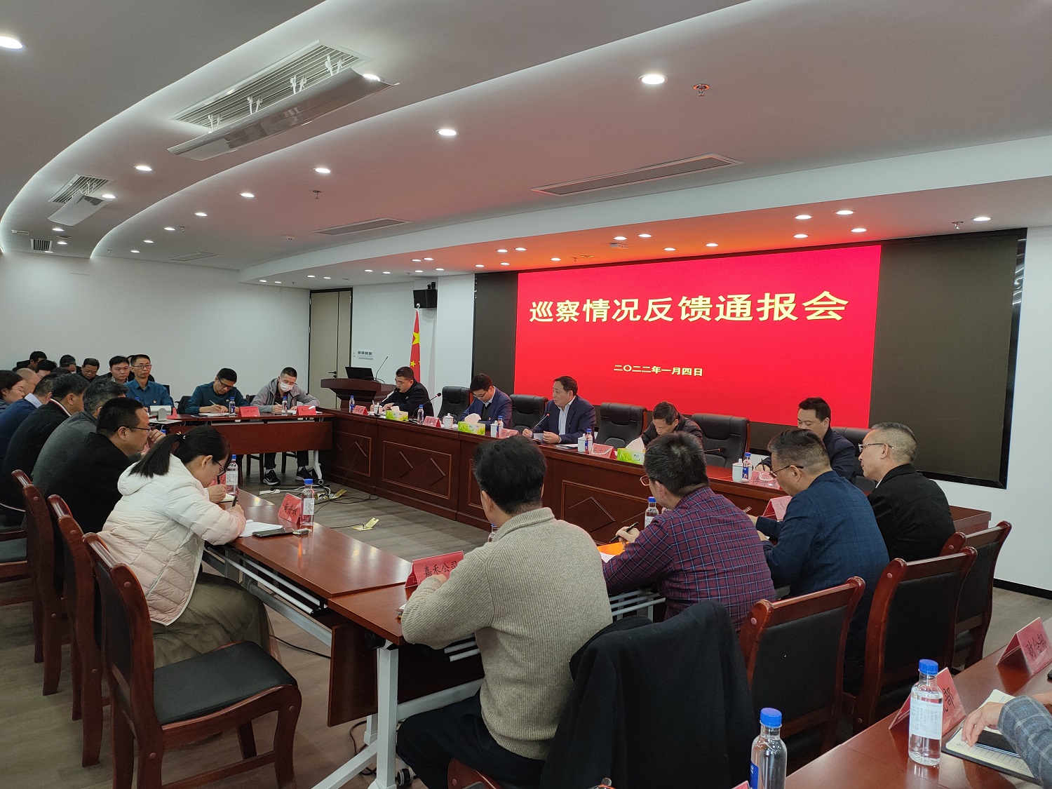 省社巡察組召開集團(tuán)公司巡察情況反饋通報(bào)會(huì)