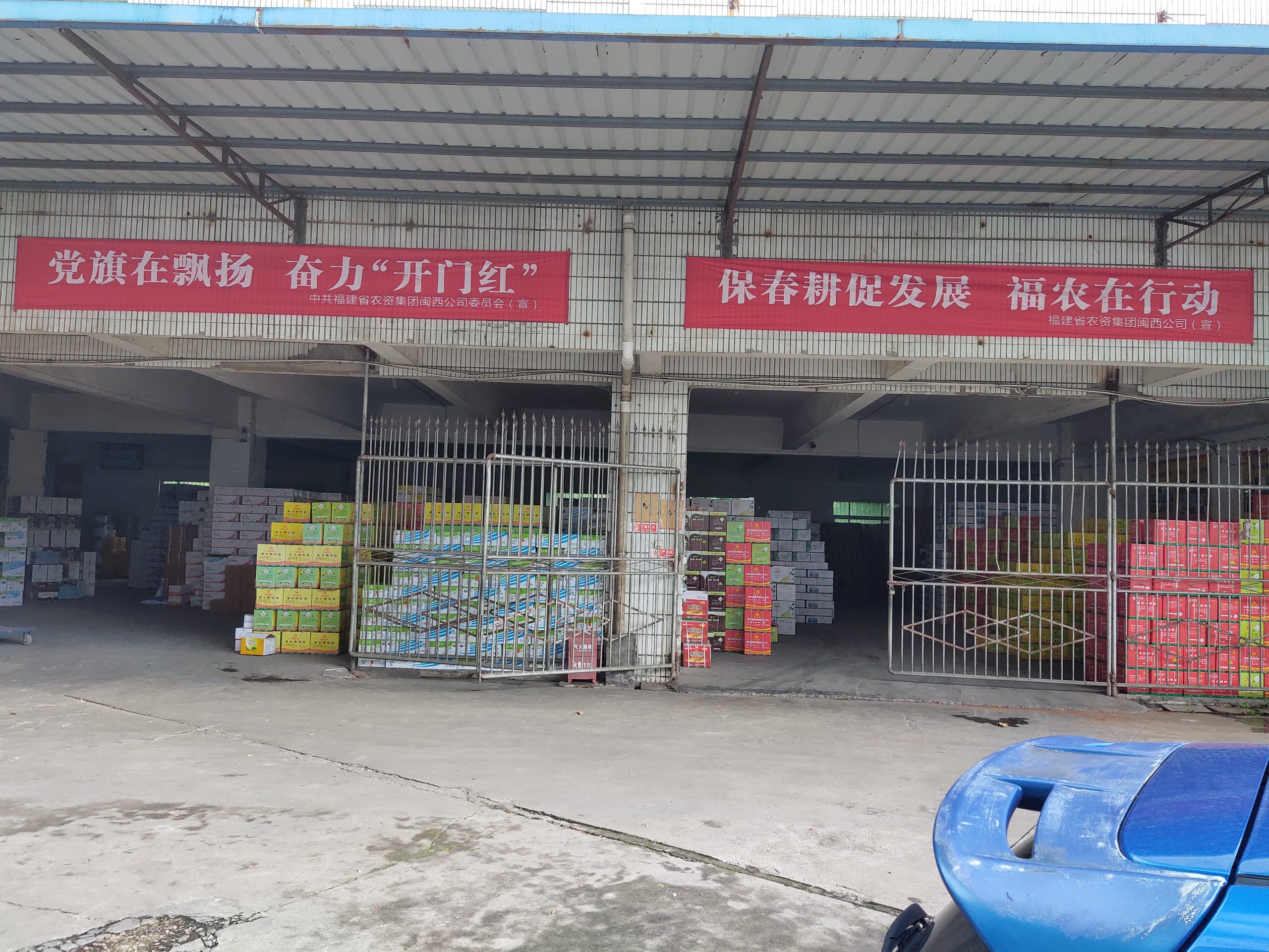 全力以赴抓春耕  履職盡責顯擔當