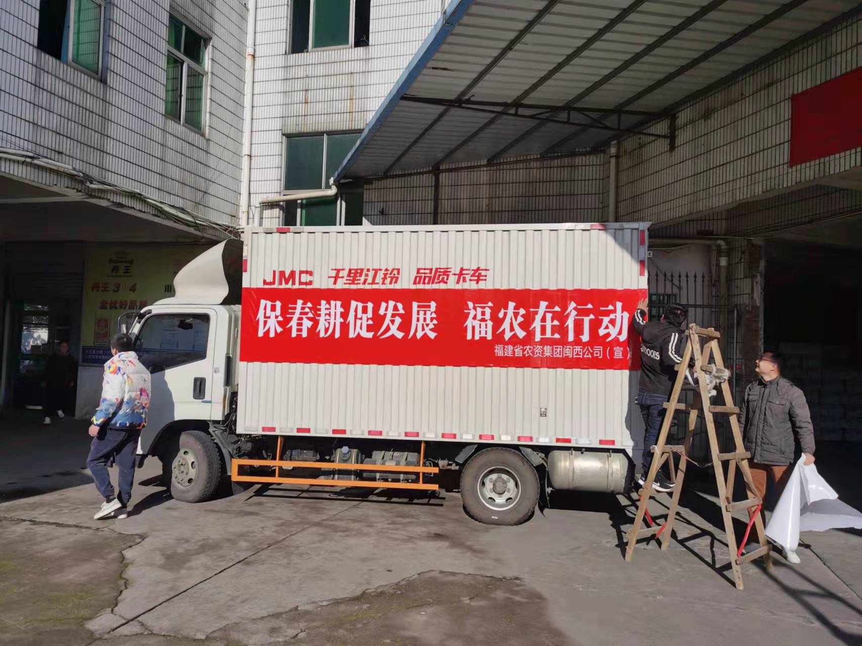 全力以赴抓春耕  履職盡責顯擔當