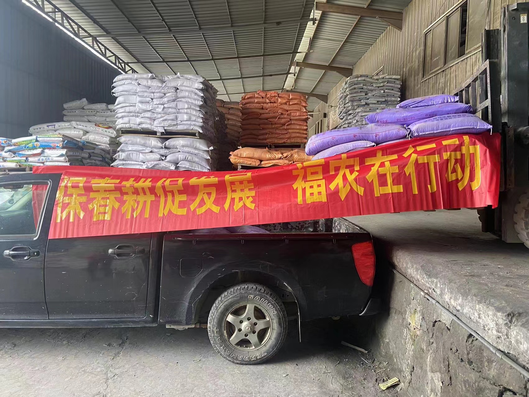 全力以赴抓春耕  履職盡責顯擔當