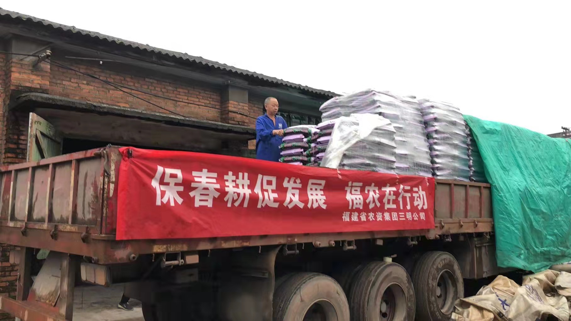 全力以赴抓春耕  履職盡責顯擔當