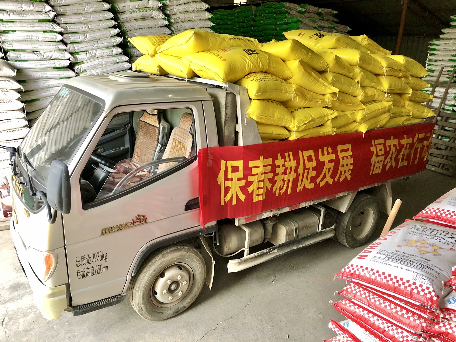 泉州市社領導到泉州公司檢查春耕備耕工作