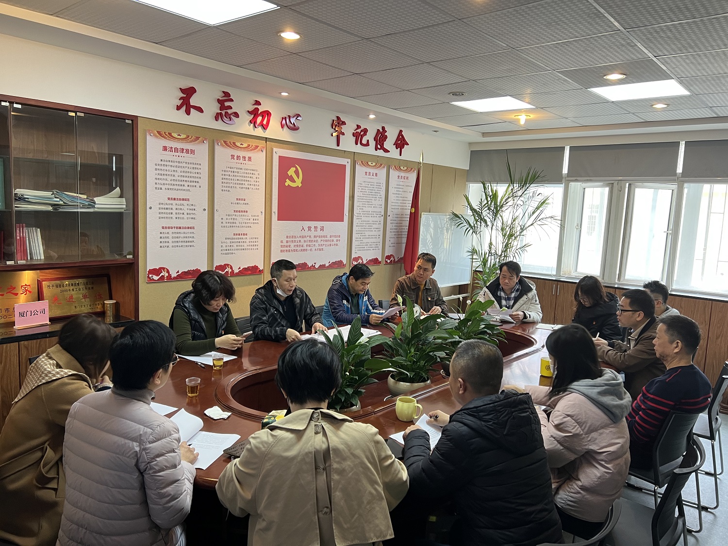 廈門公司召開巡察問題整改專題組織生活會