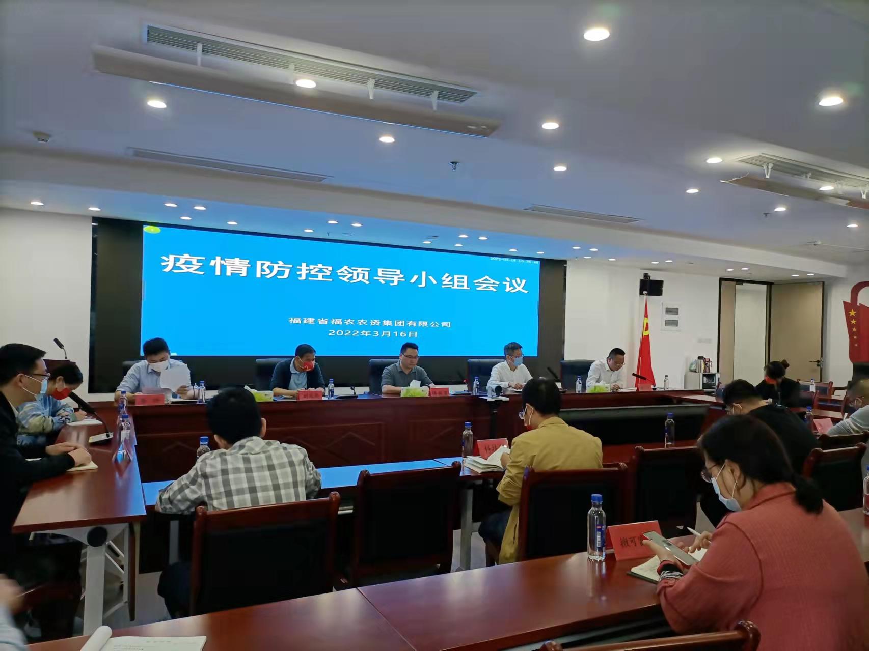 集團(tuán)公司扎實(shí)推進(jìn)常態(tài)化疫情防控工作
