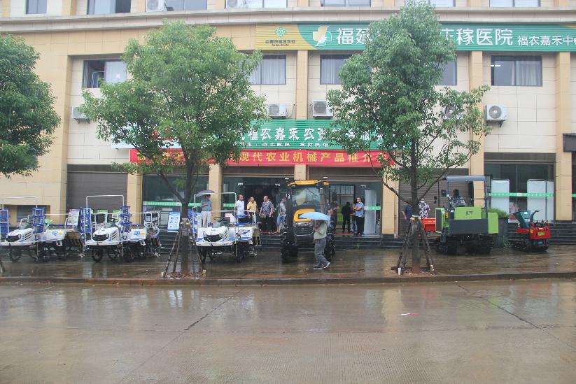 福農(nóng)嘉禾公司舉辦2022年現(xiàn)代農(nóng)業(yè)機械產(chǎn)品推介會