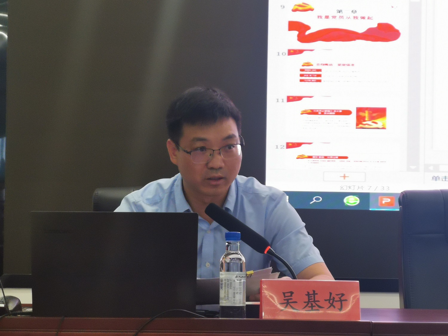 福農(nóng)集團(tuán)舉辦對(duì)黨忠誠教育專題活動(dòng)