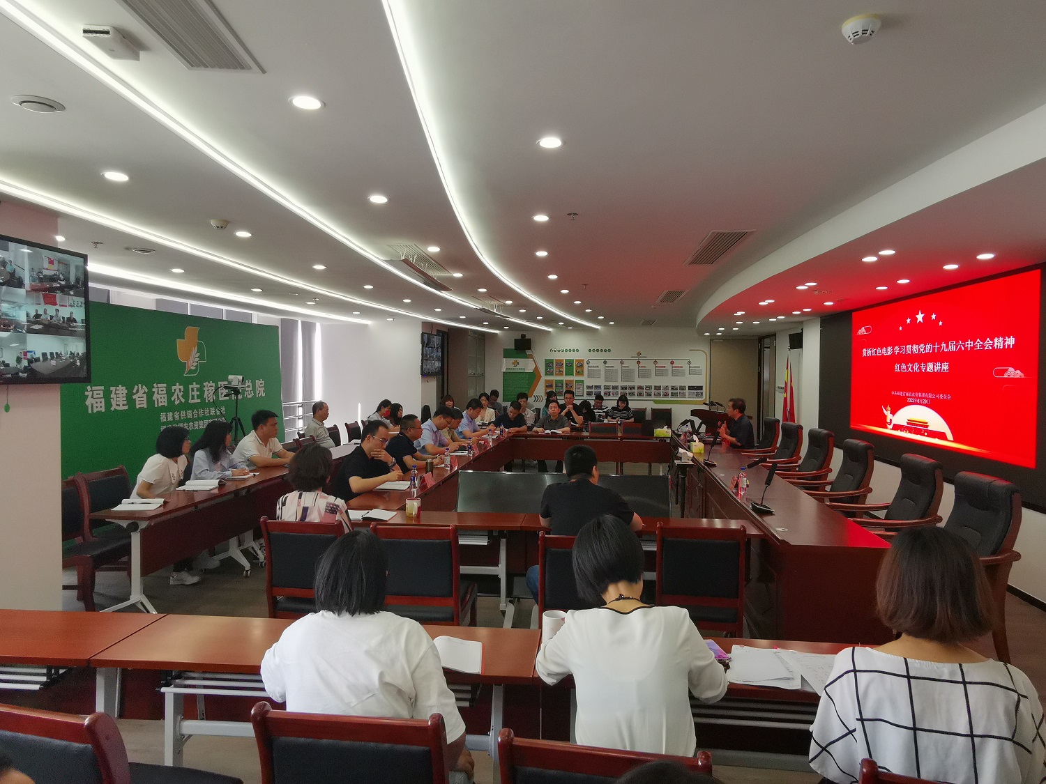 福農(nóng)集團(tuán)舉辦對(duì)黨忠誠教育專題活動(dòng)