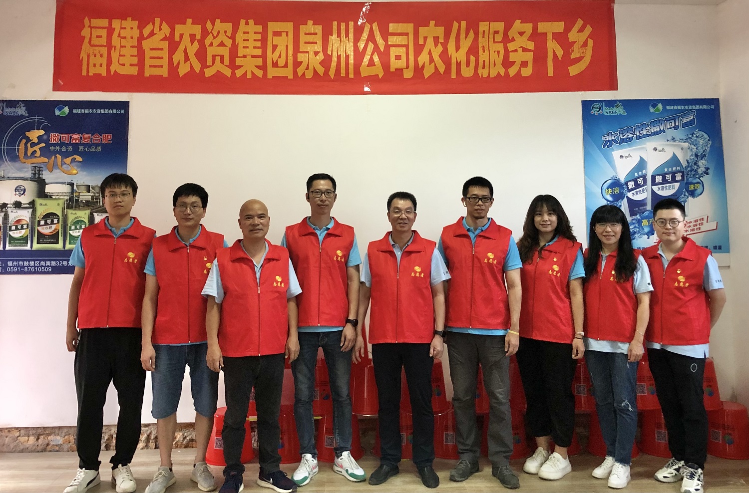 泉州公司在永春橫口開(kāi)展農(nóng)化服務(wù)下鄉(xiāng)主題黨日活動(dòng)