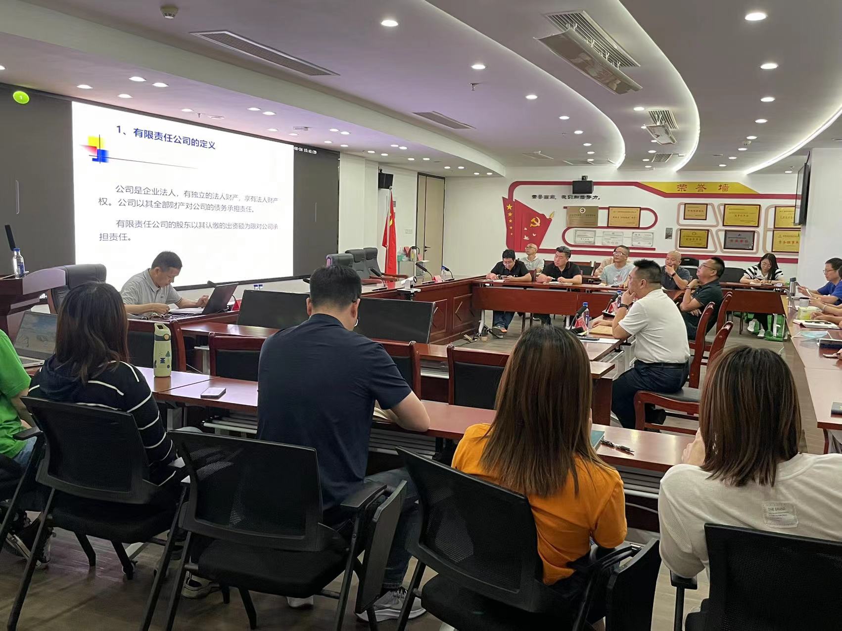 福農(nóng)集團舉辦公司治理概述管理知識講座