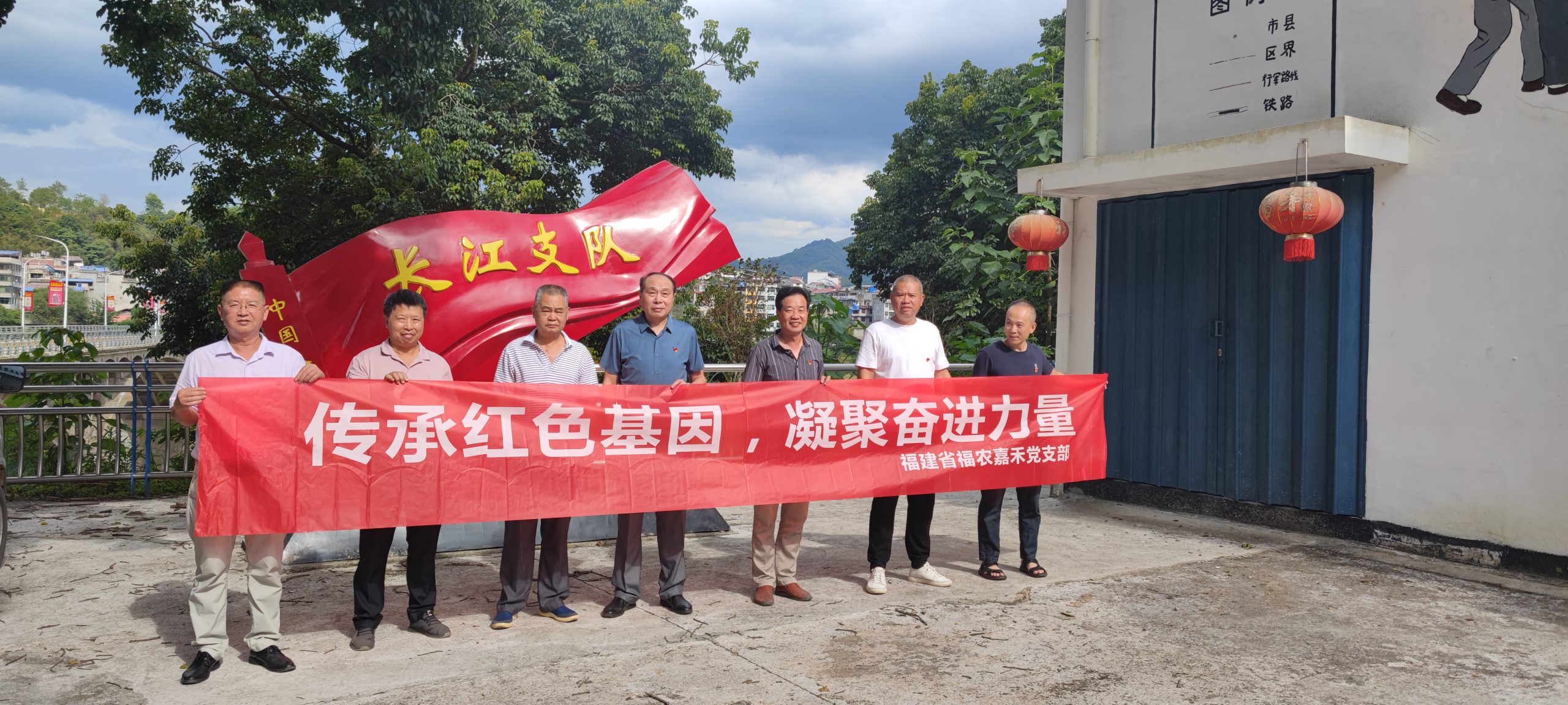 福農(nóng)嘉禾公司黨支部參加“傳承紅色基因 凝聚奮進(jìn)力量”主題黨建活動(dòng)