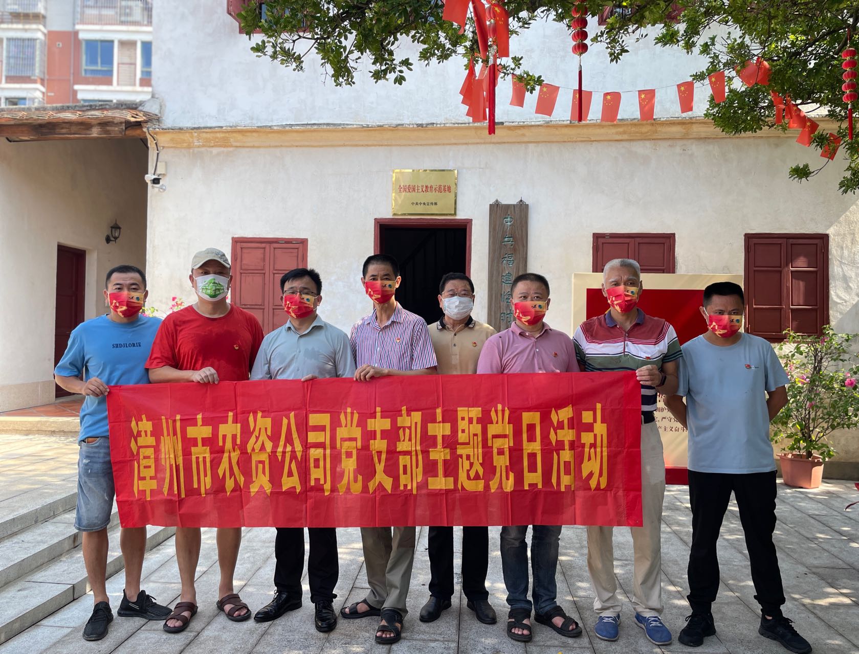 漳州公司黨支部開展“追憶紅色故事，對黨忠誠”主題黨日活動