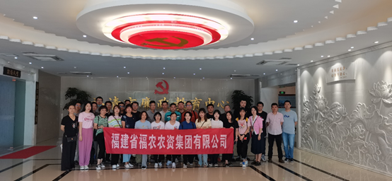 福農(nóng)集團(tuán)黨委開展黨風(fēng)廉政警示教育主題黨日活動(dòng)