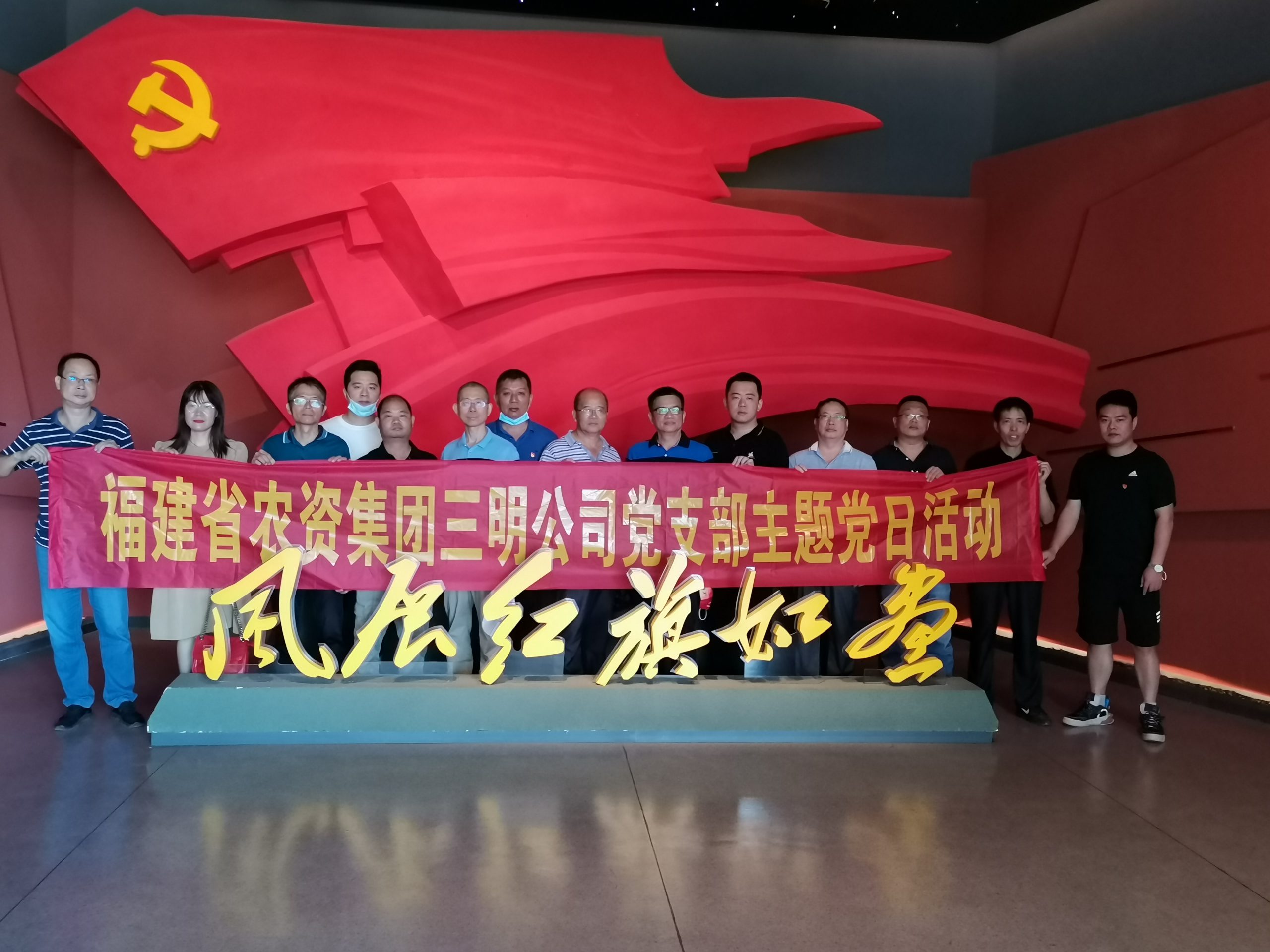 三明公司黨支部開展“喜迎二十大 奮進新征程”主題黨日活動