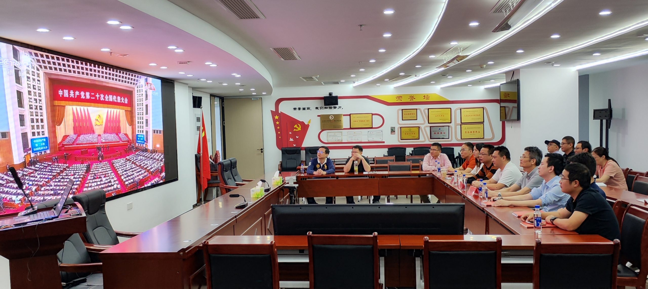 福農(nóng)集團組織黨員干部集中收聽收看二十大開幕式