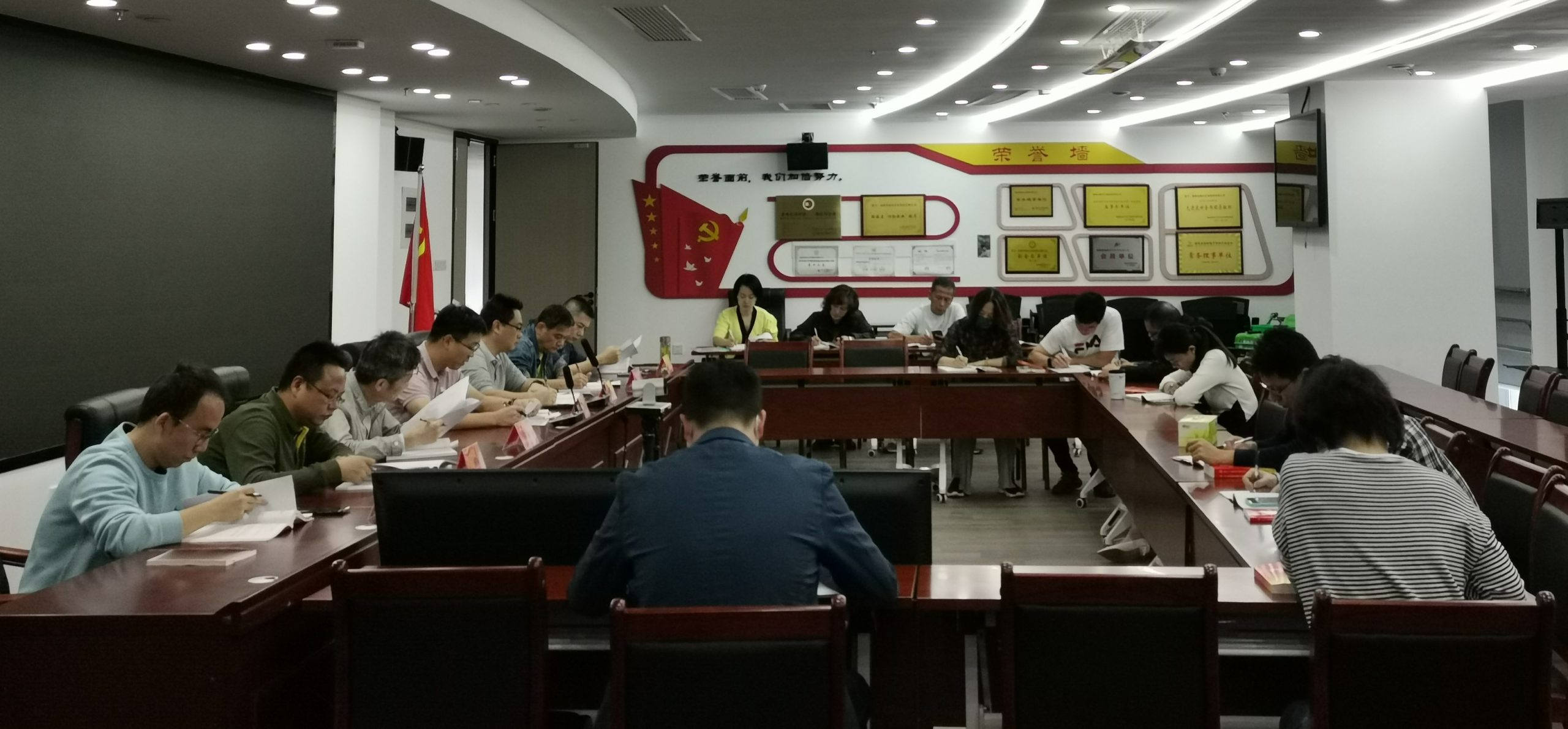 福農集團黨委召開11月份理論學習中心組學習會