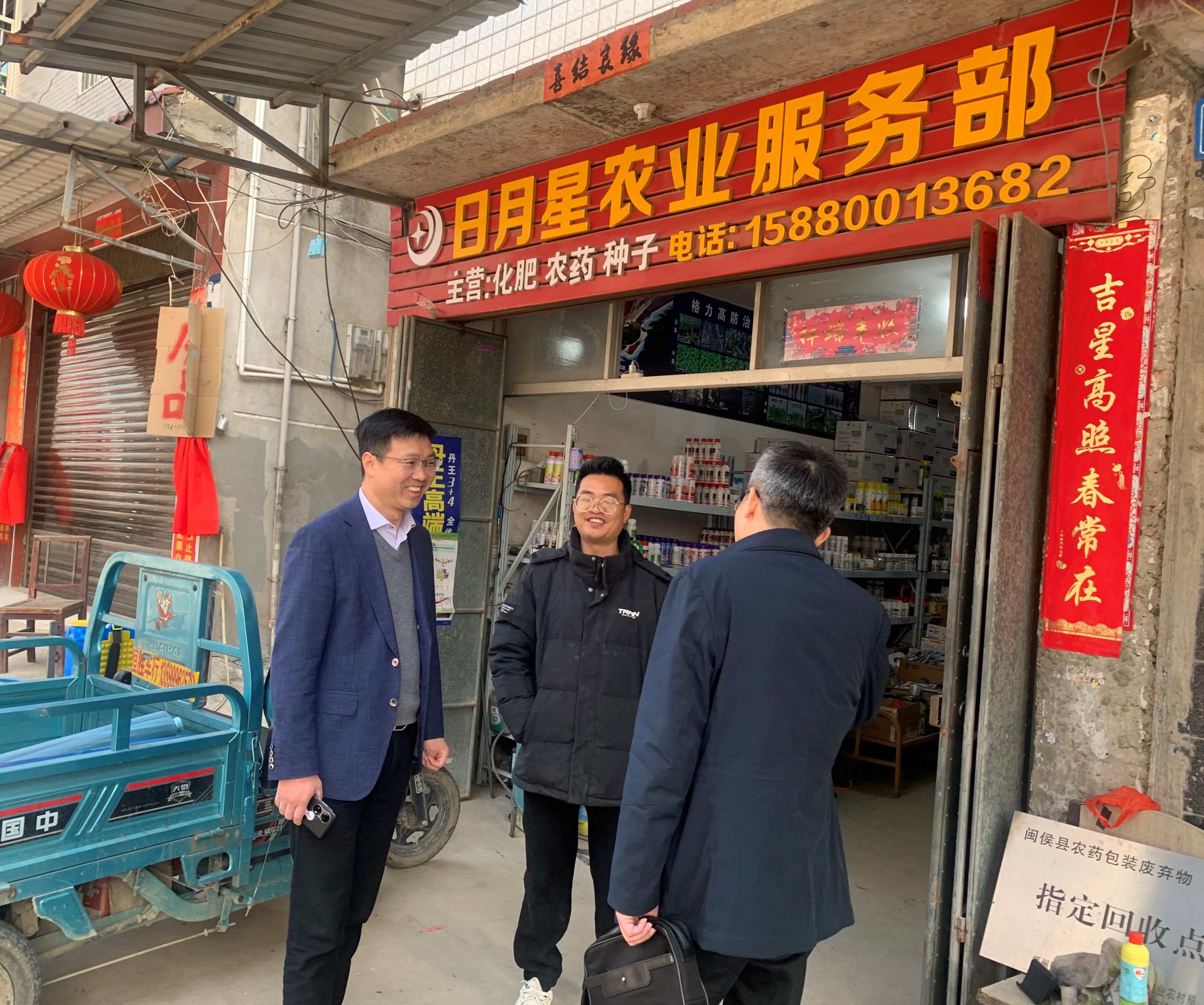 福農(nóng)集團黨委書記下基層調研