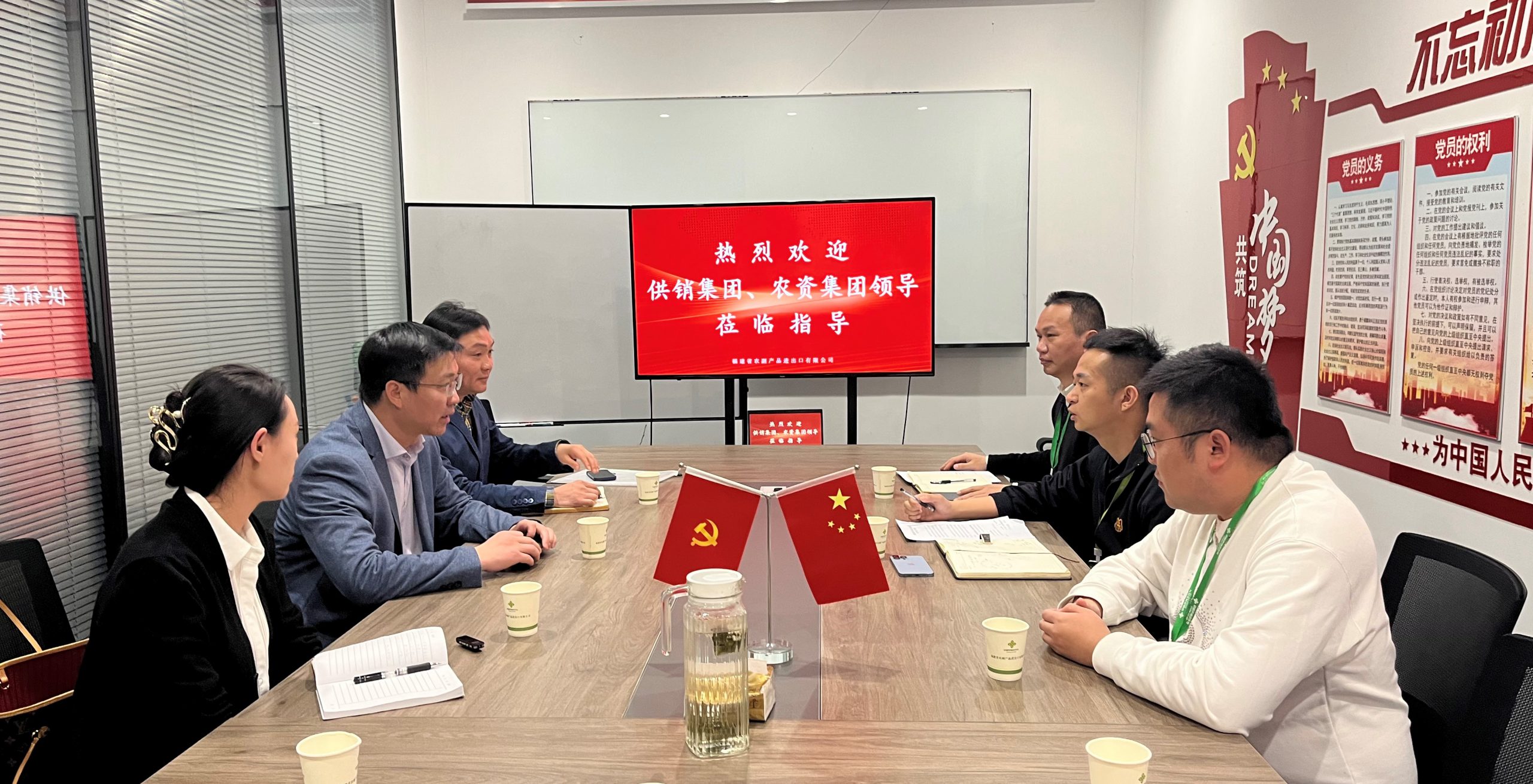 福農(nóng)集團(tuán)黨委書記調(diào)研省農(nóng)副產(chǎn)品進(jìn)出口公司