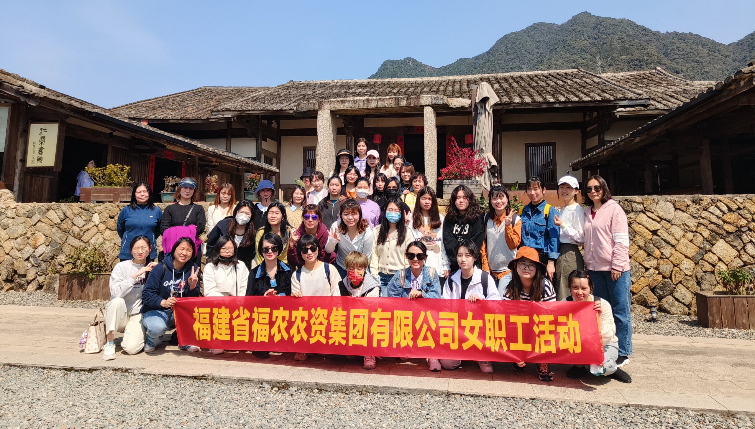福農(nóng)集團(tuán)女工委開(kāi)展婦女節(jié)踏青活動(dòng)