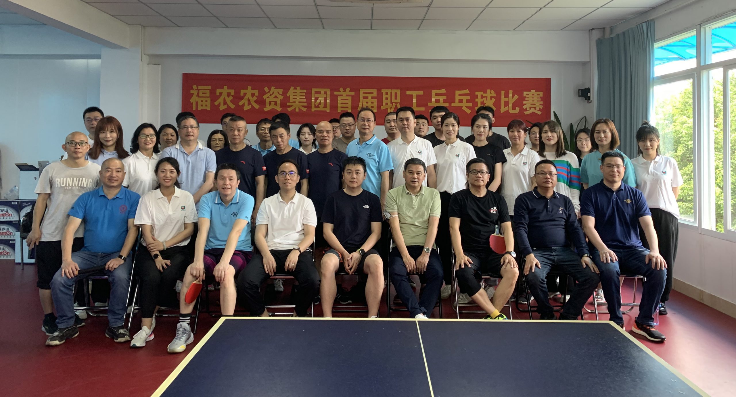 激情五月  乒乓較量——福農(nóng)集團(tuán)工會(huì)舉辦首屆職工乒乓球比賽
