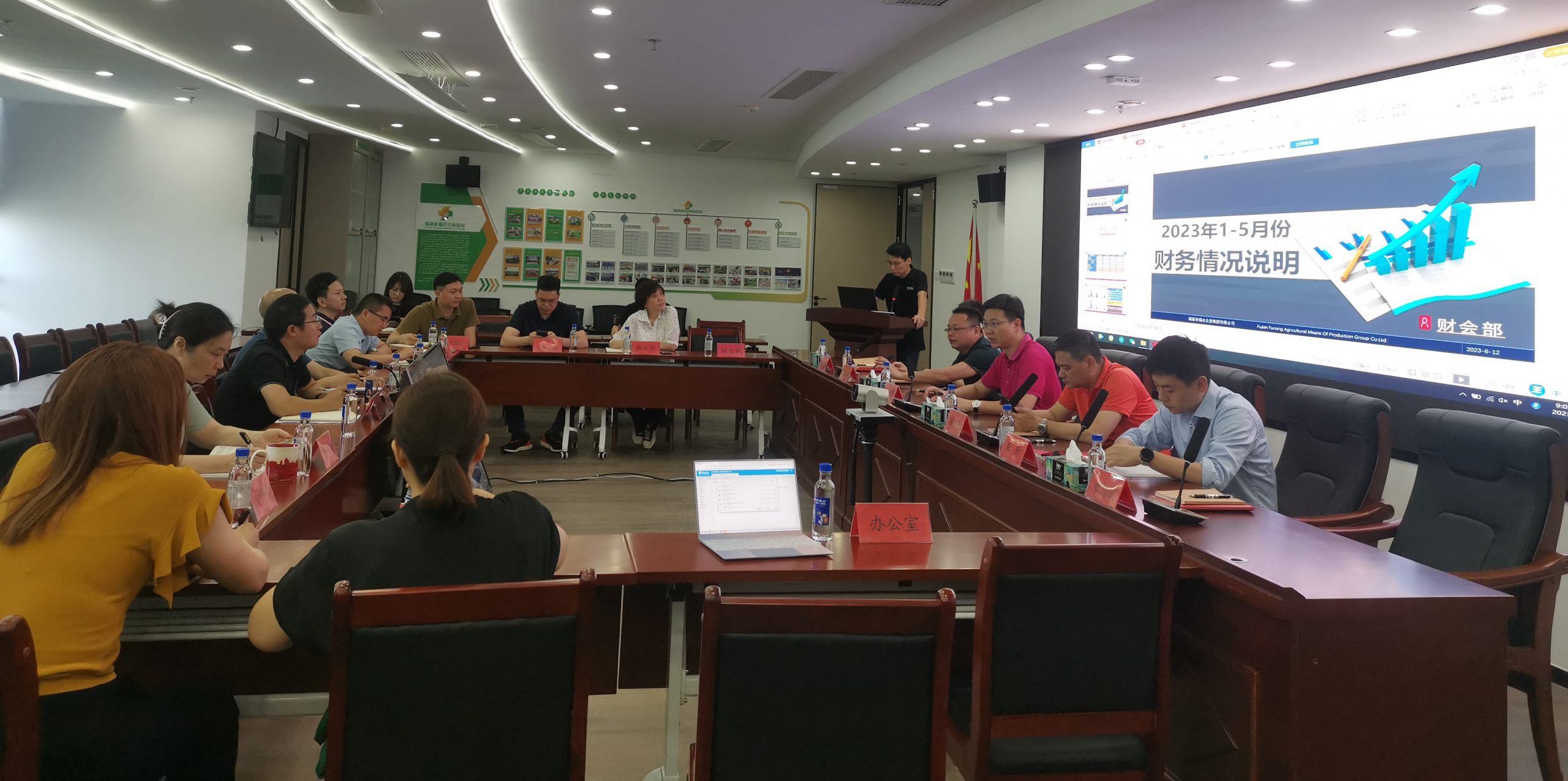 福農(nóng)集團召開6月份經(jīng)營工作分析會