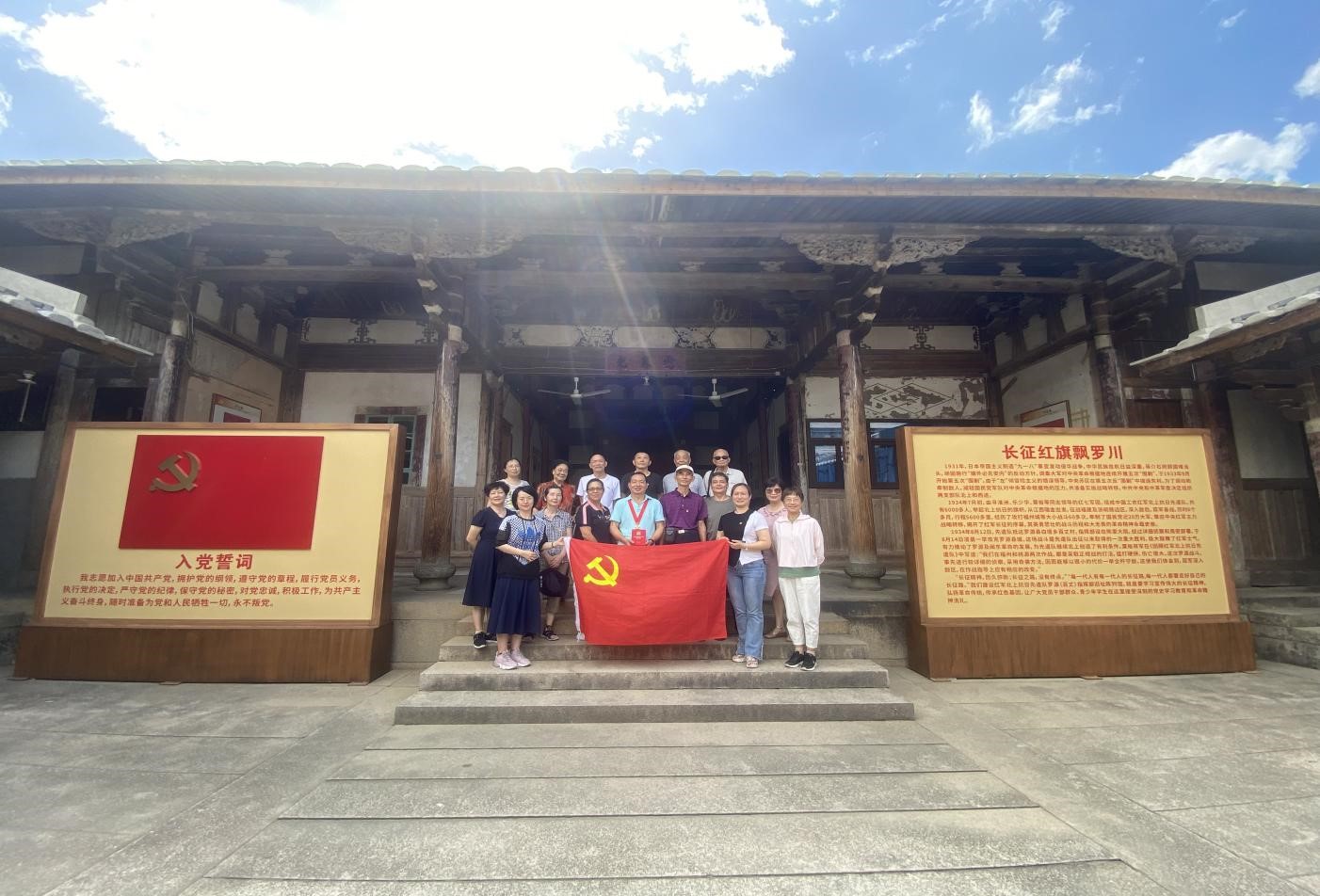 離退休干部黨支部開展主題教育暨“七一”主題黨日活動(dòng)