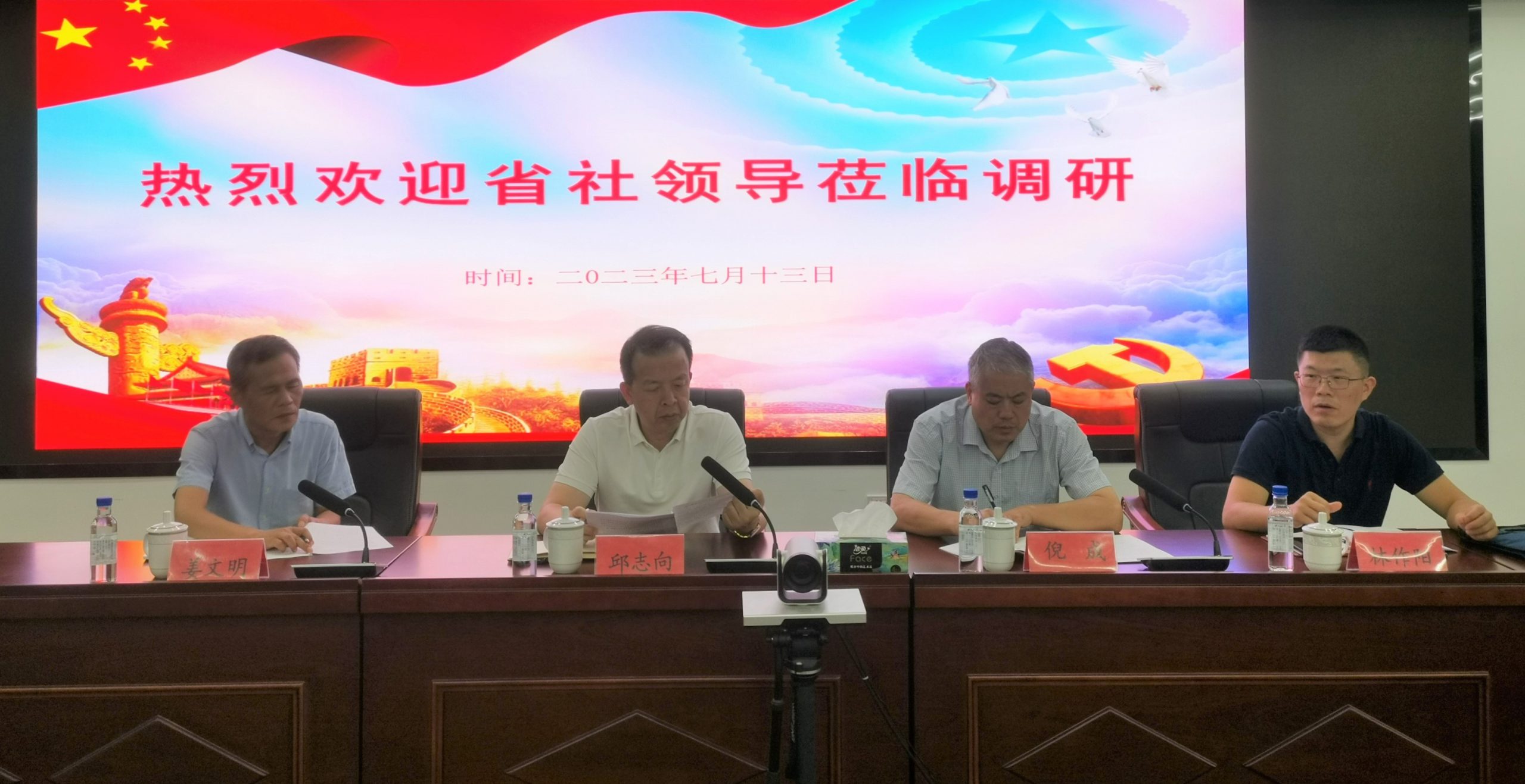 省供銷(xiāo)社黨組成員、副主任邱志向赴福農(nóng)集團(tuán)及下屬企業(yè)調(diào)研