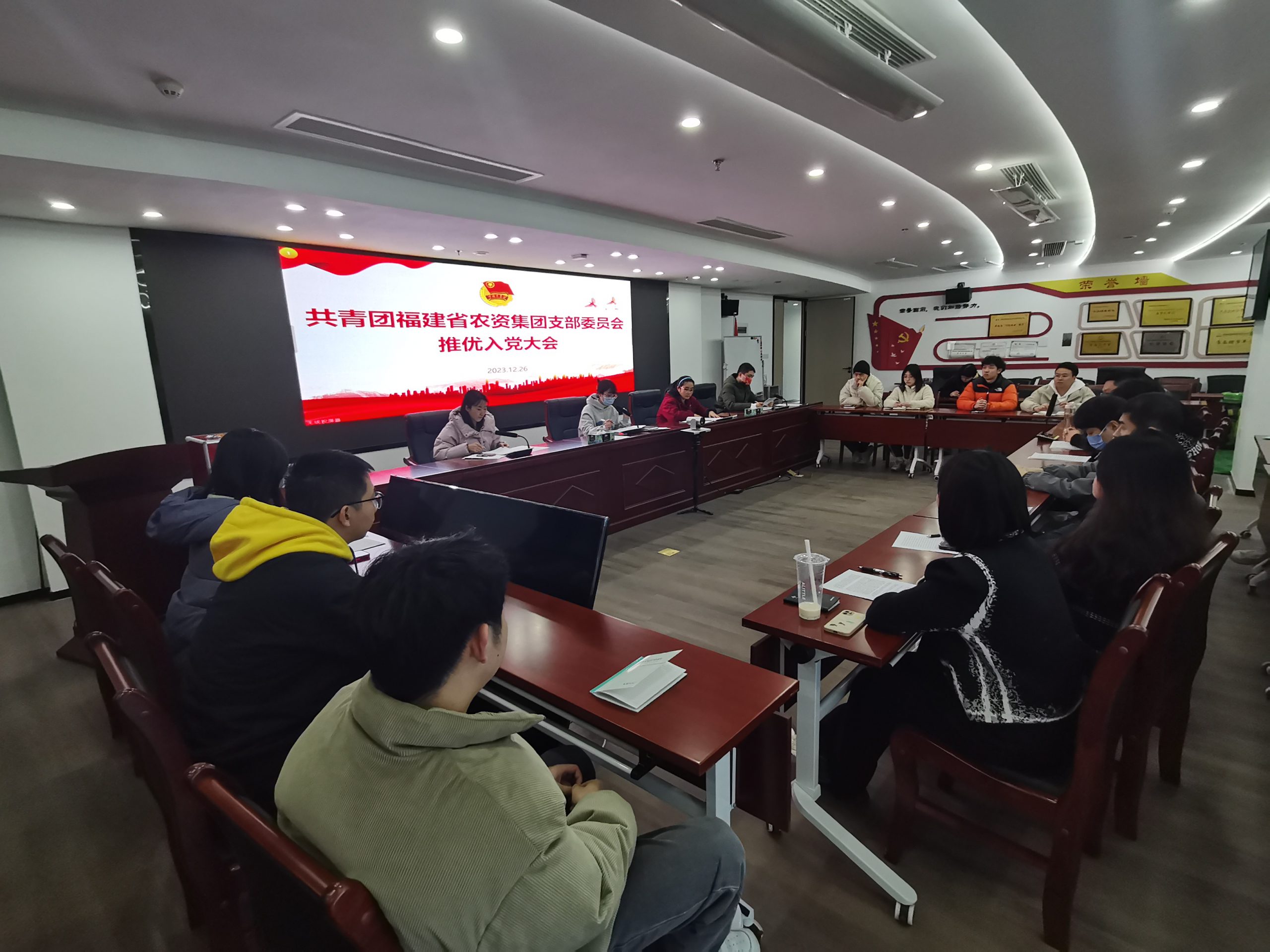 集團(tuán)公司團(tuán)支部召開入黨積極分子推優(yōu)大會(huì)