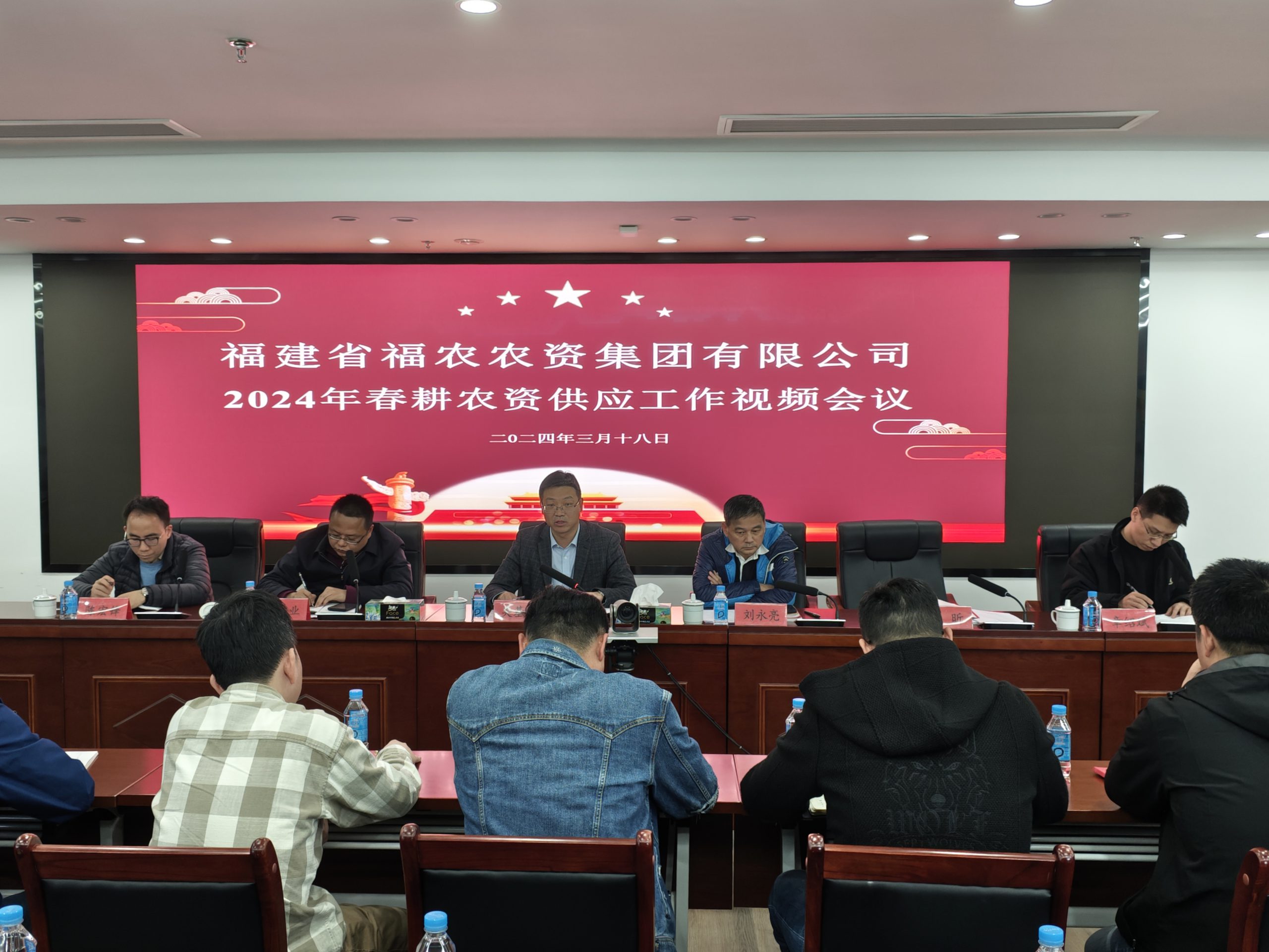 福農(nóng)集團召開2024年春耕農(nóng)資供應(yīng)工作會議