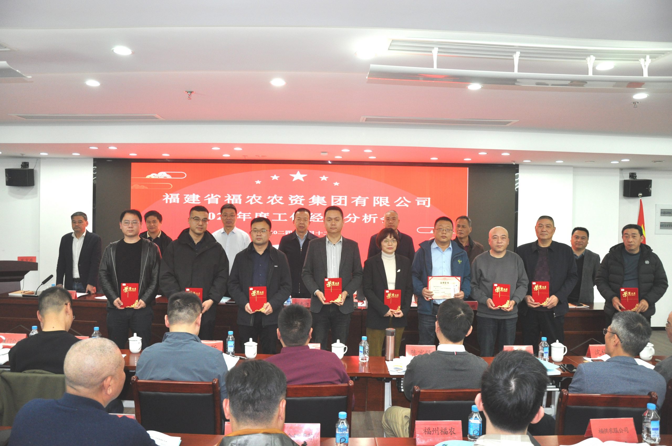 福農(nóng)農(nóng)資集團(tuán)召開2024年工作會議