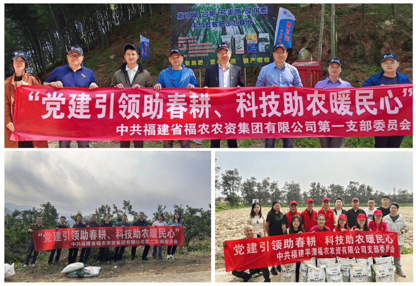 黨建引領(lǐng)助春耕 科技助農(nóng)暖民心