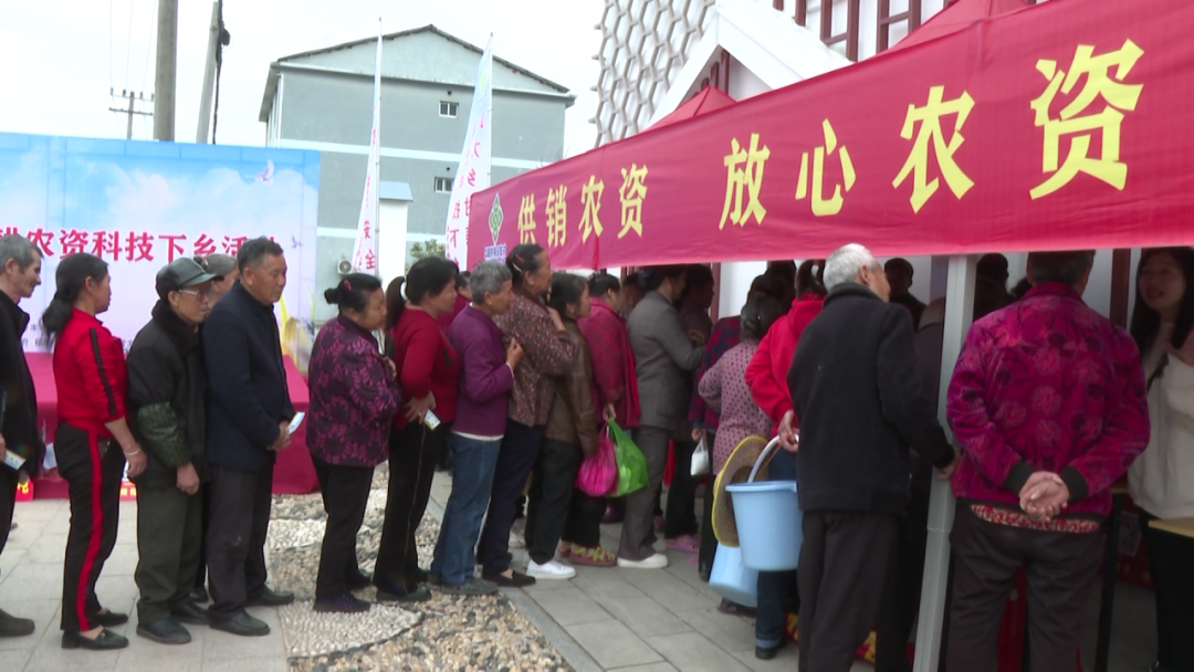 福農(nóng)集團(tuán)承辦全省供銷系統(tǒng)2024年春耕農(nóng)資科技下鄉(xiāng)光澤專場(chǎng)活動(dòng)