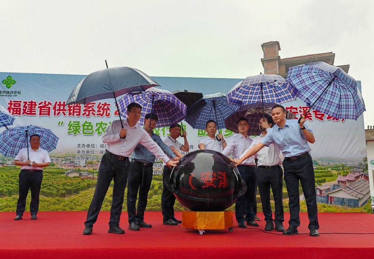 福農(nóng)集團(tuán)順利承辦全省供銷系統(tǒng)2024年春耕農(nóng)資科技下鄉(xiāng)安溪和漳浦專場(chǎng)活動(dòng)