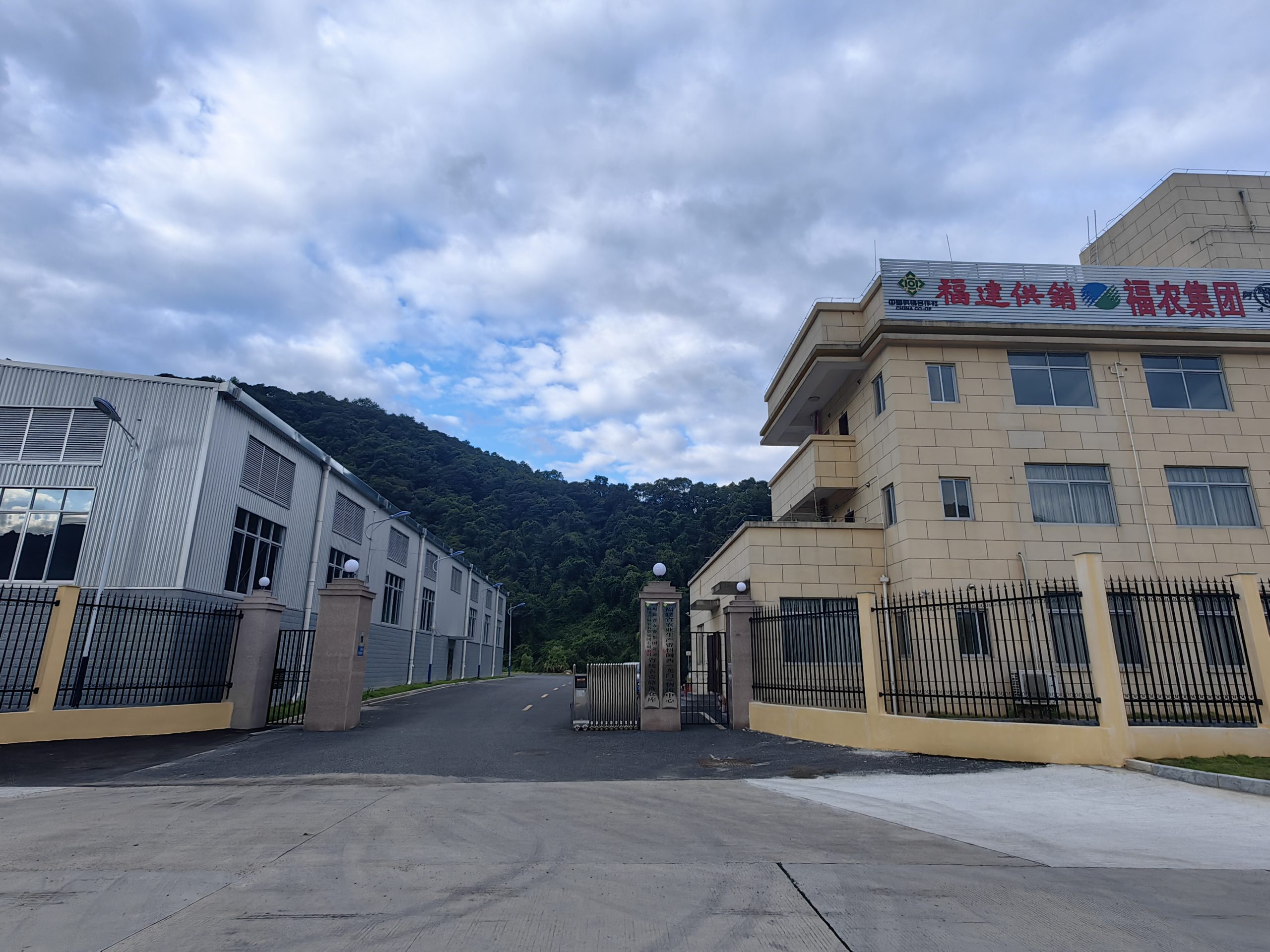 福建省農(nóng)業(yè)生產(chǎn)資料閩西（龍門）物流中心二期項(xiàng)目順利通過聯(lián)合驗(yàn)收