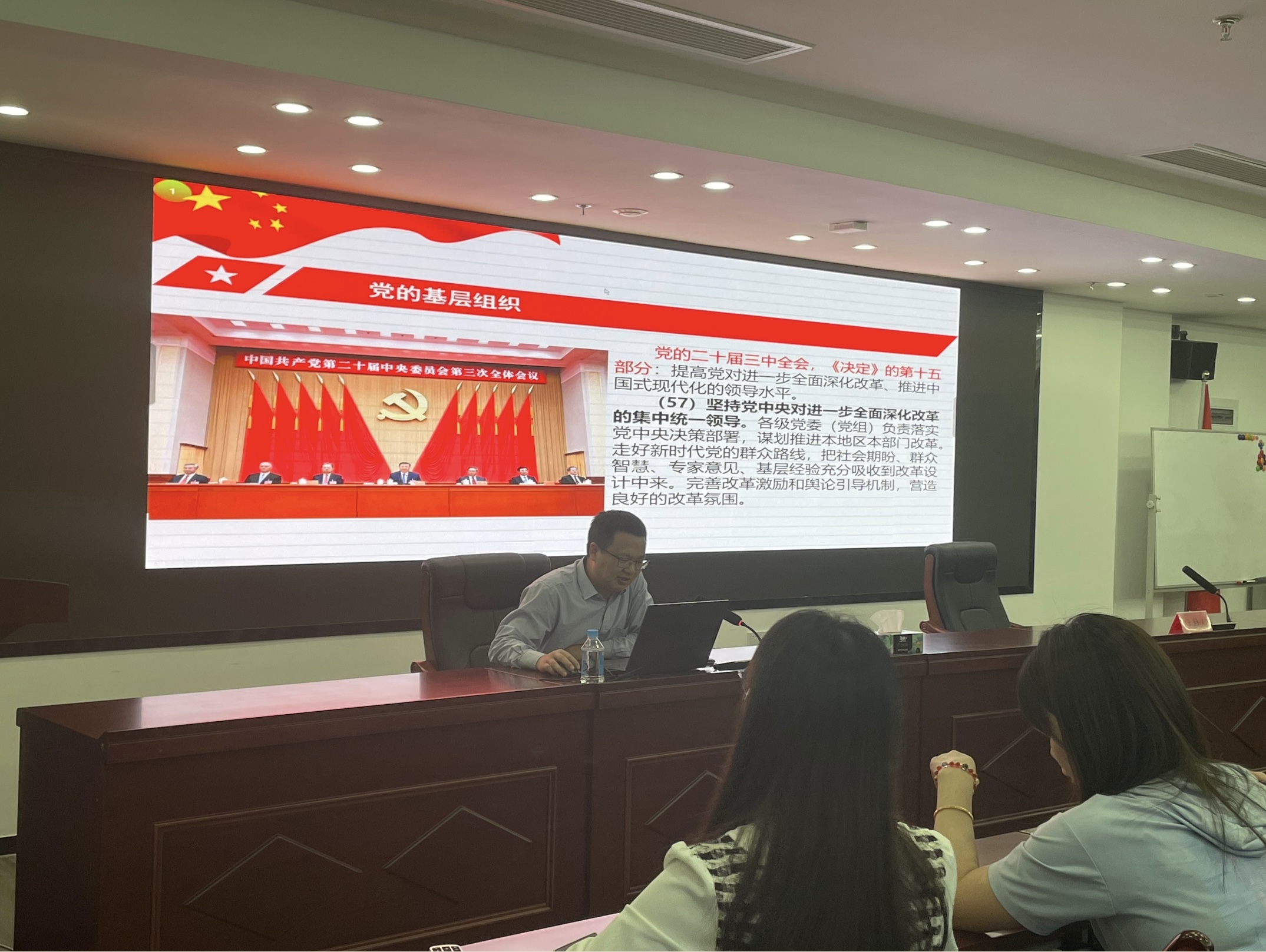 福農(nóng)農(nóng)資集團舉辦基層黨組織標準化規(guī)范化建設(shè)專題講座
