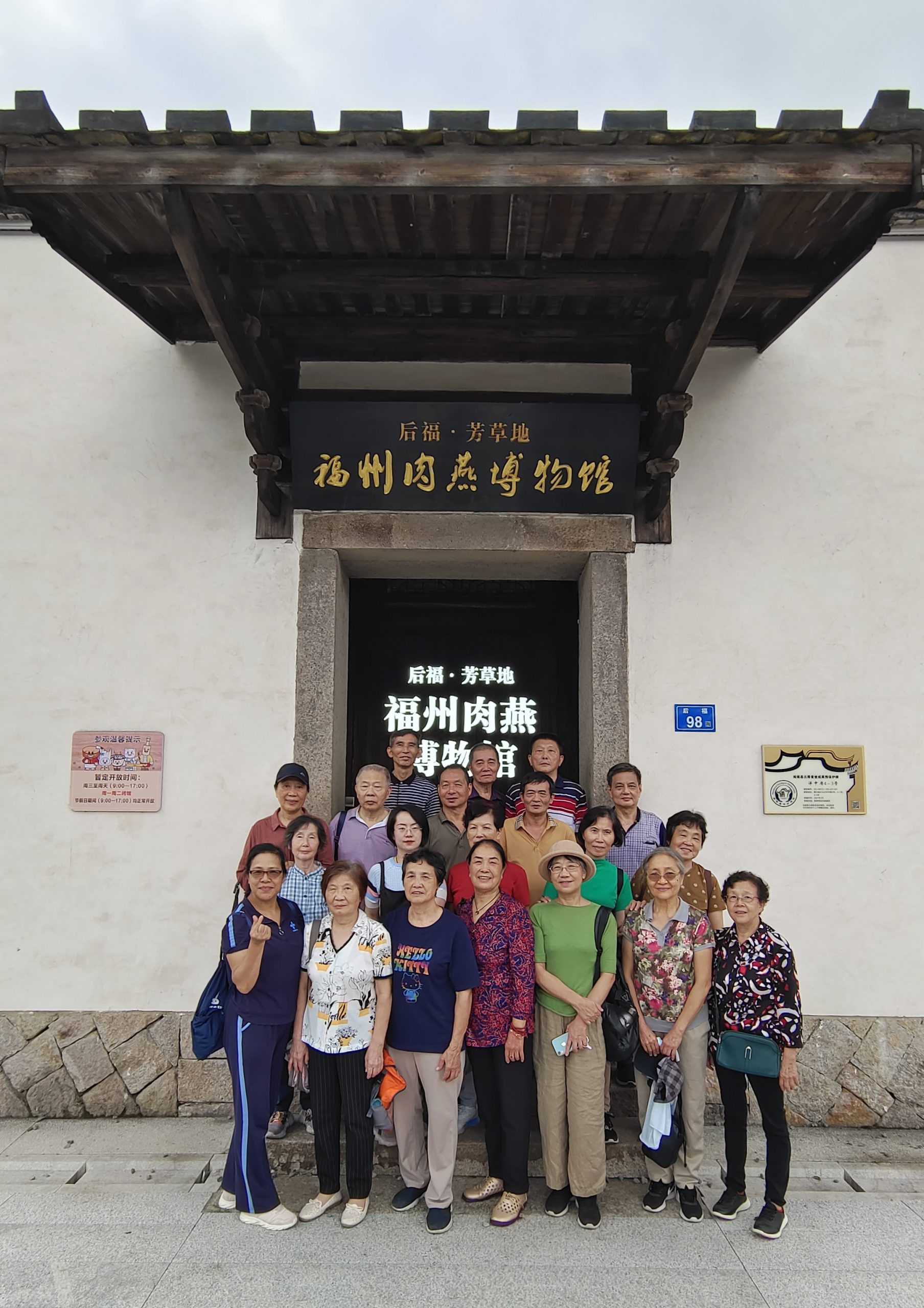 集團(tuán)公司組織開展重陽(yáng)敬老活動(dòng)